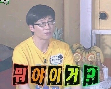 [EXO/변백현] 쪽팔려에서 져서 번호 따러 온 고딩 놀리는 썰11111111 | 인스티즈