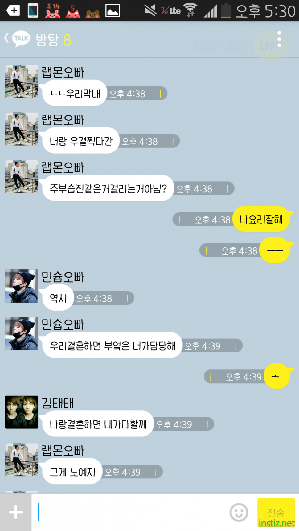 [방탄소년단/탄소] kakao 01 : 우결찍는다며? | 인스티즈