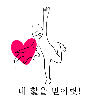 [EXO/징어] 어서오세훈! 종대라떼 판다카이 Official Trailer [HD] | 인스티즈