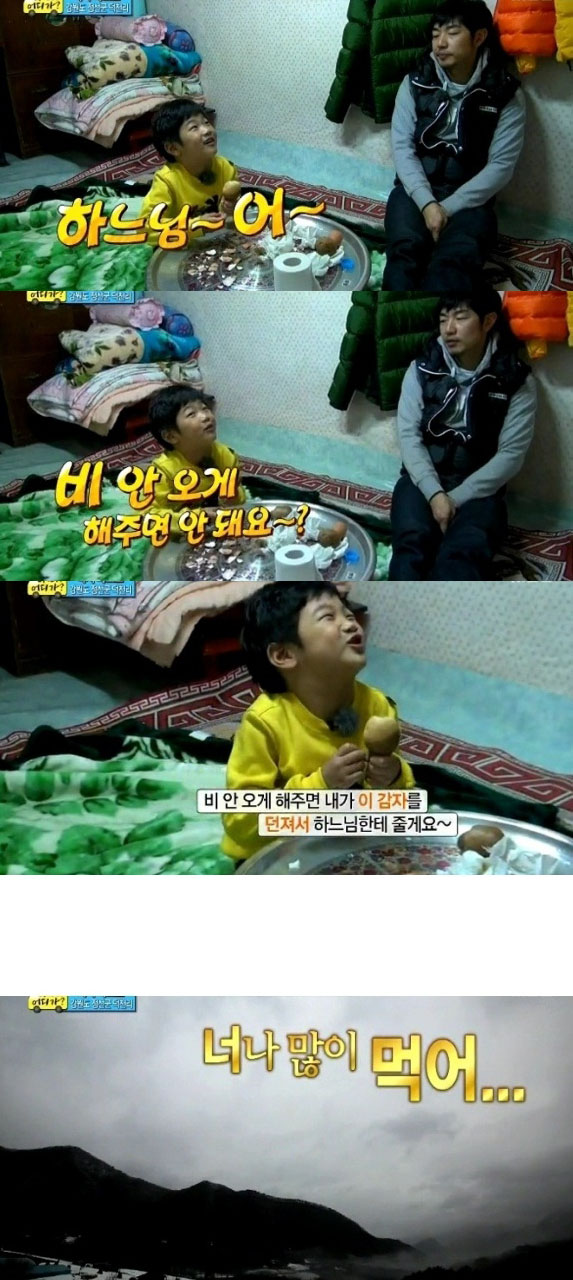 아이들의 동심을 파괴하는 자막 | 인스티즈