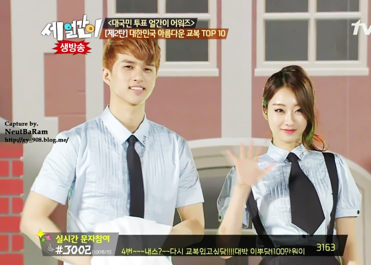 의외로 키큰 남자 아이돌그룹 | 인스티즈