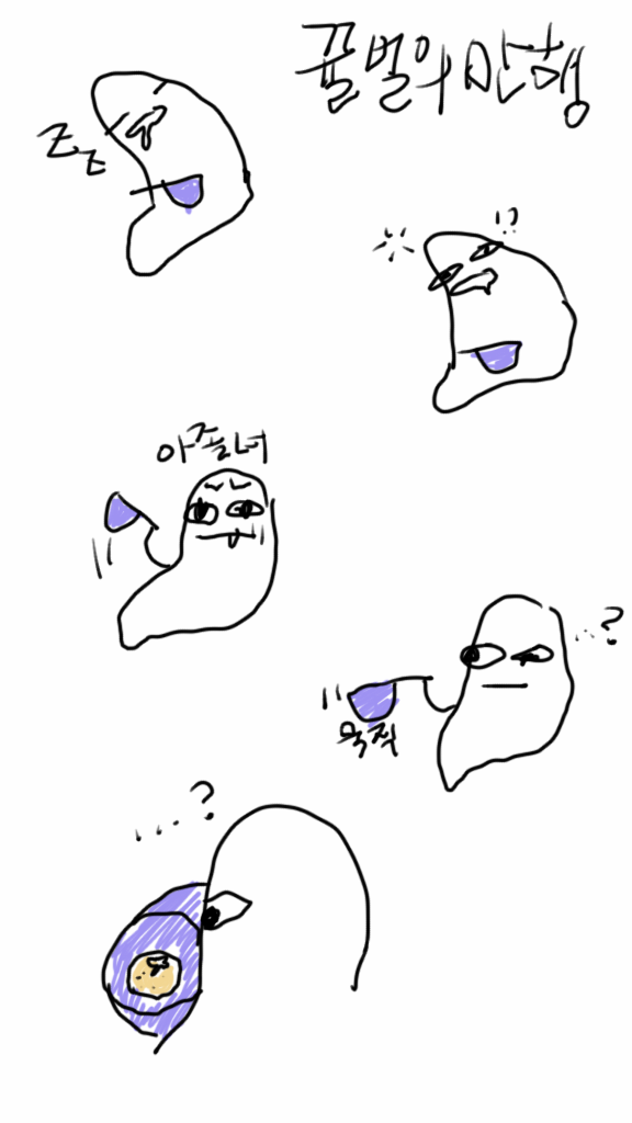 아육대에 진짜 소풍 나온 팬덤 | 인스티즈