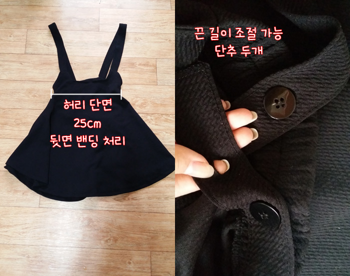 멜빵바지/멜빵치마 등 여름 옷 대 방출♡워커힐 구두♡화장품♡이어커프 | 인스티즈