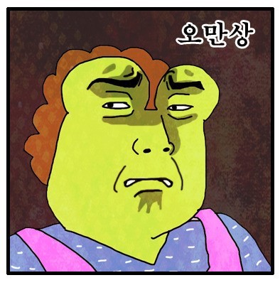 [EXO/변백현] 쪽팔려에서 져서 번호 따러 온 고딩 놀리는 썰11111111 | 인스티즈