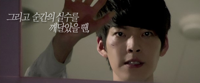 [학교2013/흥순] 비밀 그리고 돌이킬 수 없는, 00 | 인스티즈