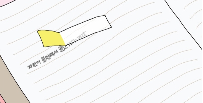 성폭행 피해자의 삶을 그린 웹툰 <콘스탄쯔 이야기>를 아시나요? | 인스티즈