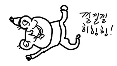 세상에서 가장 꿈이 큰 나무는? | 인스티즈