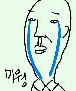 [EXO] 2학년 11반 반장인데 나 대신 반장할 사람!_반장선거2222 | 인스티즈