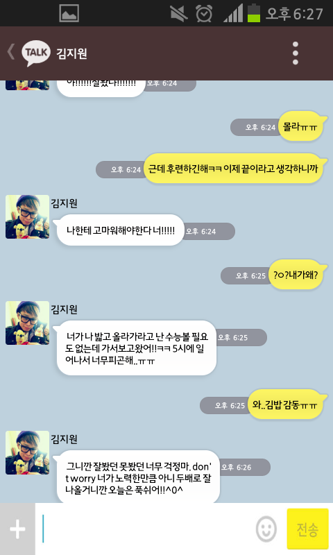 [WIN] B팀이랑 (고3여러분) | 인스티즈