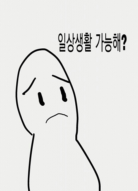 고3인쓰니의 하루일과보고서7(고3인데 참 잉여로우시죠?) | 인스티즈