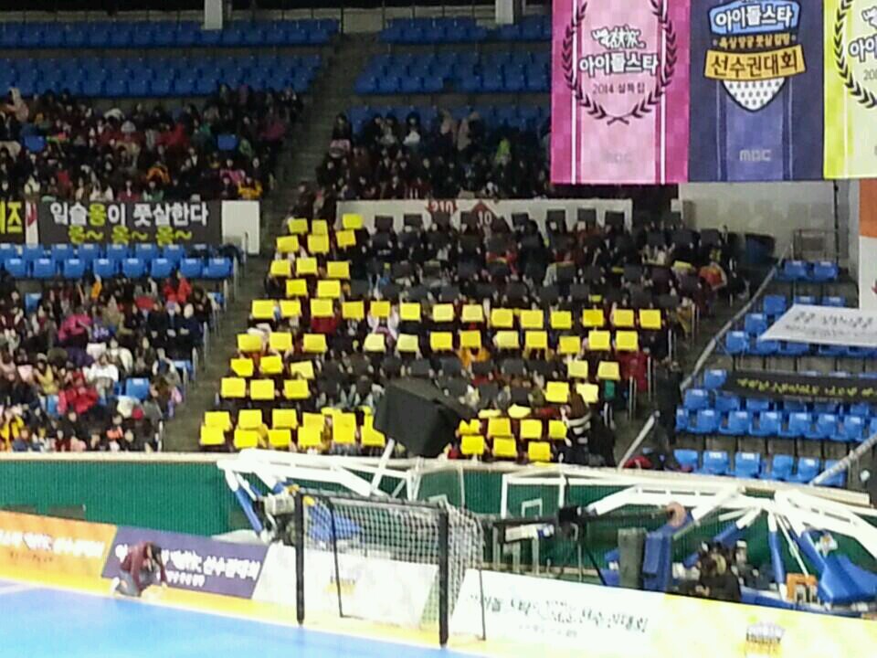 아육대에 진짜 소풍 나온 팬덤 | 인스티즈