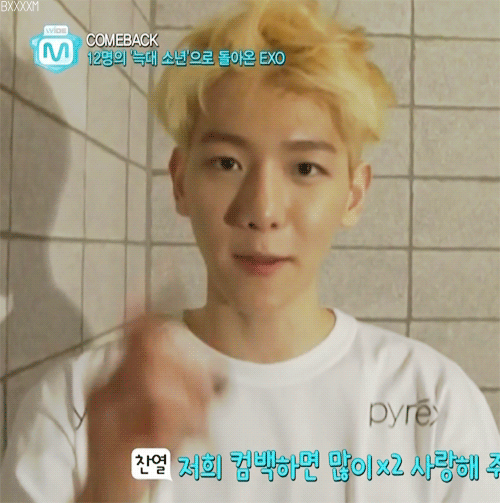 [EXO/백현] Do You Think We're In A Rut? | 인스티즈