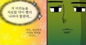 [EXO] 12명의오빠를가진썰 26 | 인스티즈
