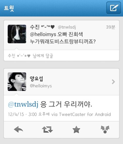 지금 색깔 문제로 해탈할꺼 같은 팬덤.jpg | 인스티즈