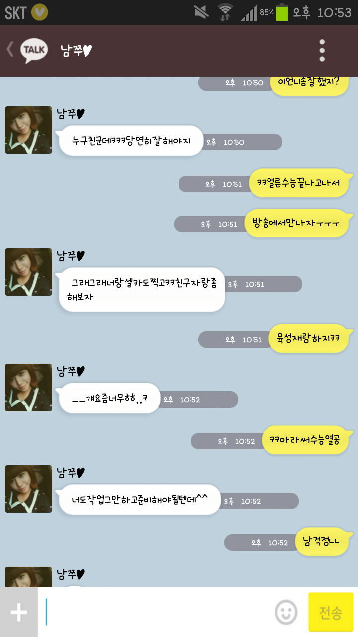 [EXO] sm얼굴없는가수인너징썰 11111 | 인스티즈