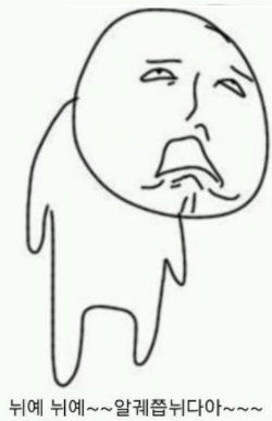 [EXO/백현] 고등학교때 풋풋했던 썰5 | 인스티즈