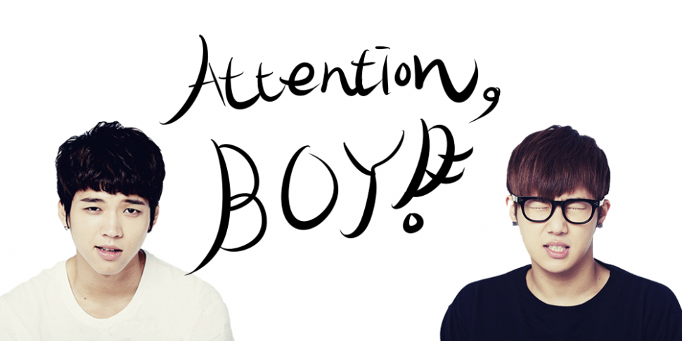 [인피니트/현성] Attention, Boy! | 인스티즈