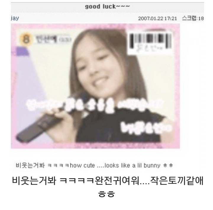 데뷔전 소속사 사내 커플 이였다는 두 아이돌 | 인스티즈