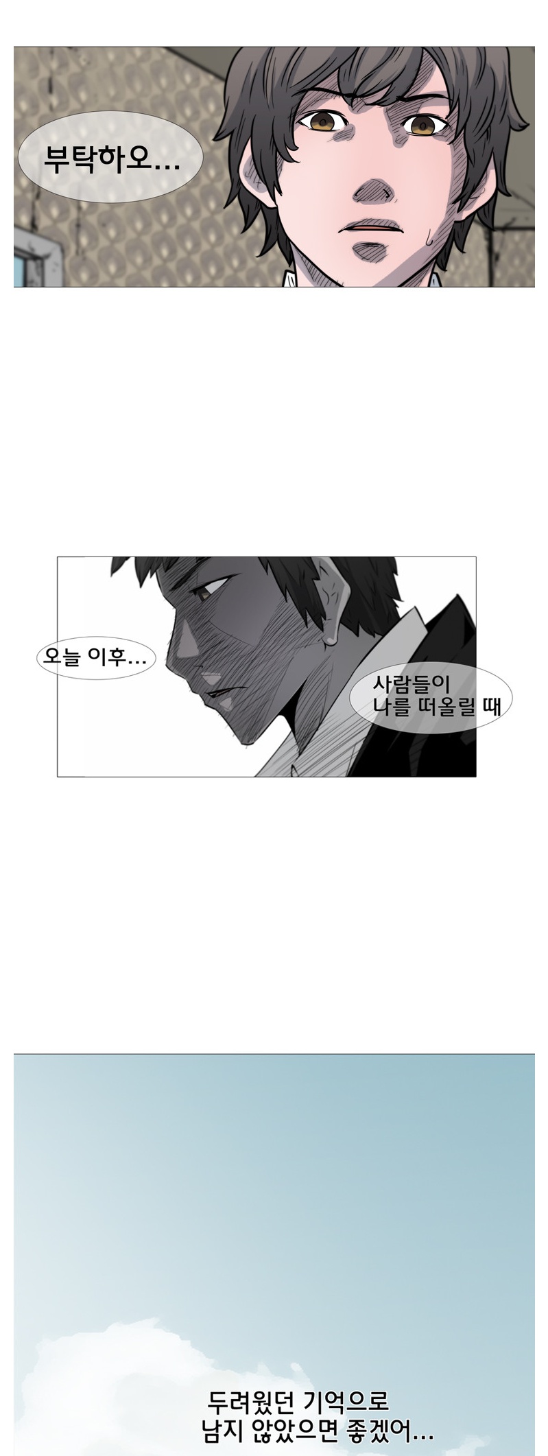 은밀하게 위대하게 엔딩논쟁 (스포주의. 영화 아직안보신 분들은 뒤로가기...) - 인스티즈(Instiz) 인티포털 카테고리