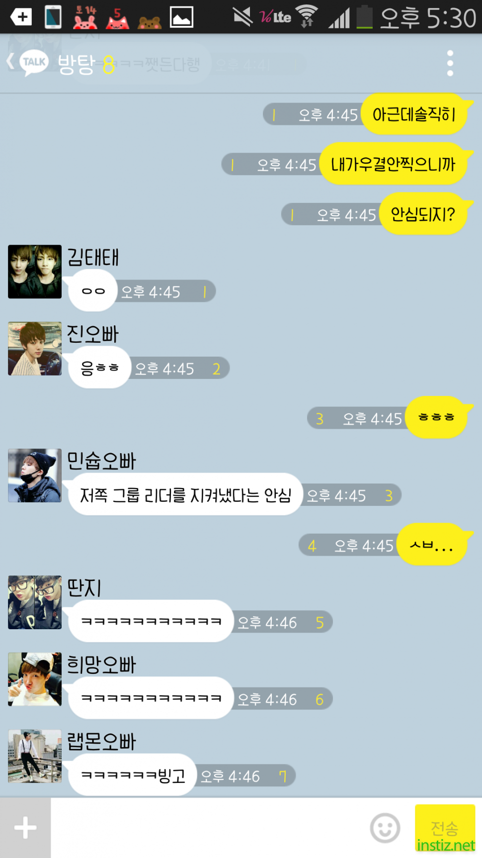 [방탄소년단/탄소] kakao 01 : 우결찍는다며? | 인스티즈