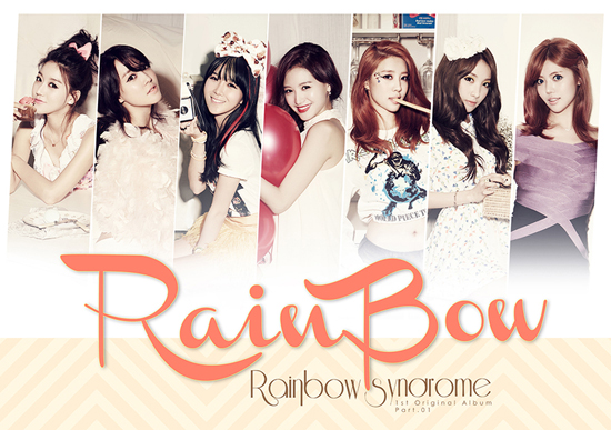 10일(목), 레인보우(RAINBOW) 데뷔 1700일 | 인스티즈