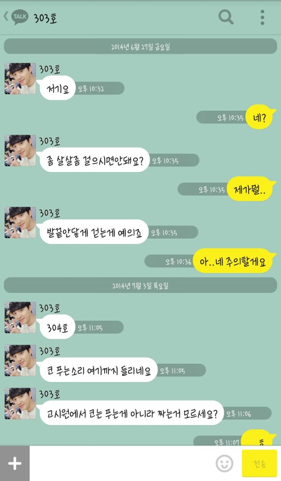 [EXO/징어] 시발데레ㄴㄴ 걍시발 오세훈 오빠12.kakaotalk | 인스티즈