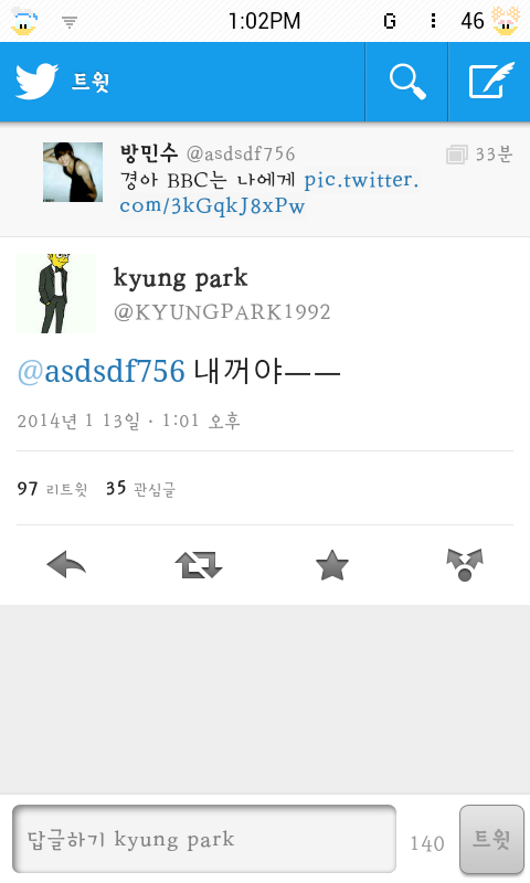 아육대에 진짜 소풍 나온 팬덤 | 인스티즈