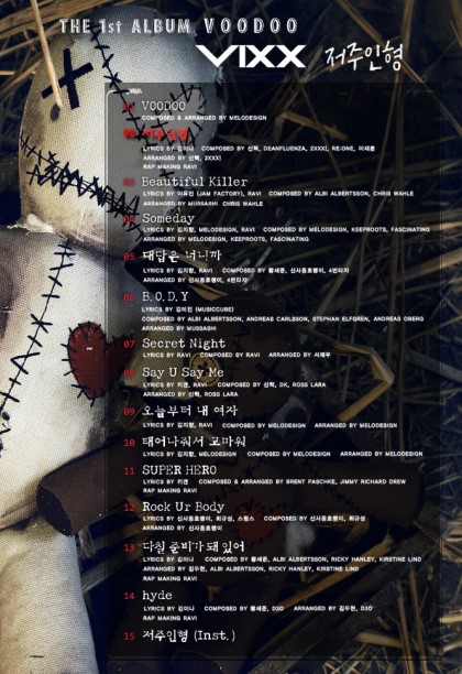 25일(월), VIXX(빅스) 정규앨범 저주인형(VOO DOO)발매 | 인스티즈