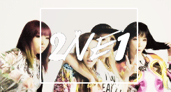 17일(일), 2NE1 데뷔 6주년 | 인스티즈