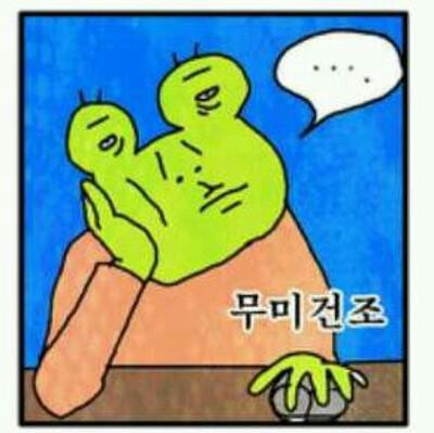 [EXO/김종인] 집착쩌는 남자친구 4.kakaotalk | 인스티즈