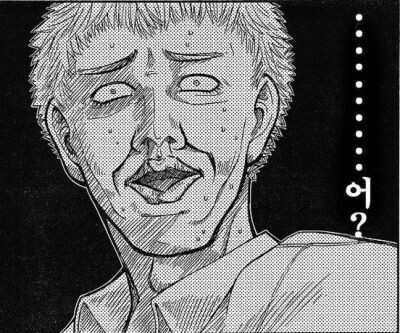 [EXO/종인] 이상한 앞집오빠 김종인이랑 연애하는썰 (부제: 치킨으로 맺어진 인연) | 인스티즈