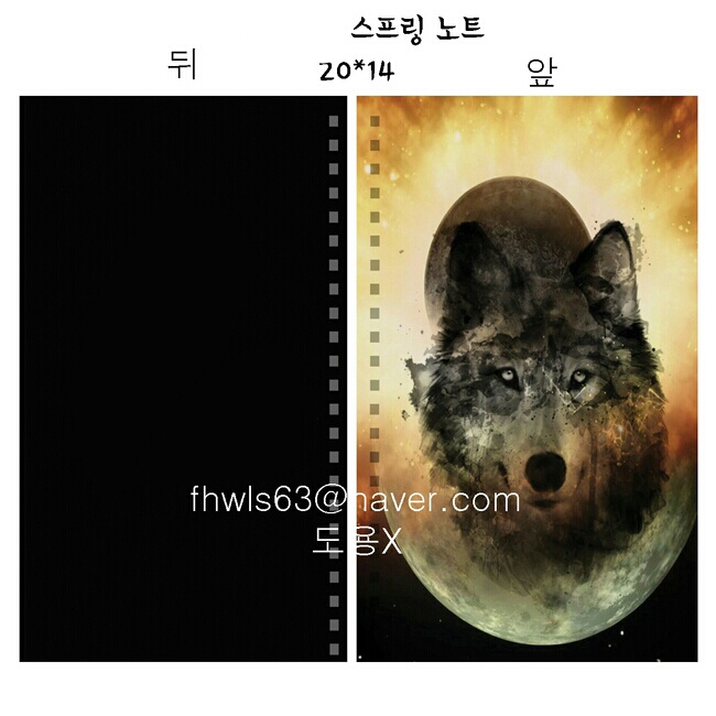 노트 수량조사 | 인스티즈