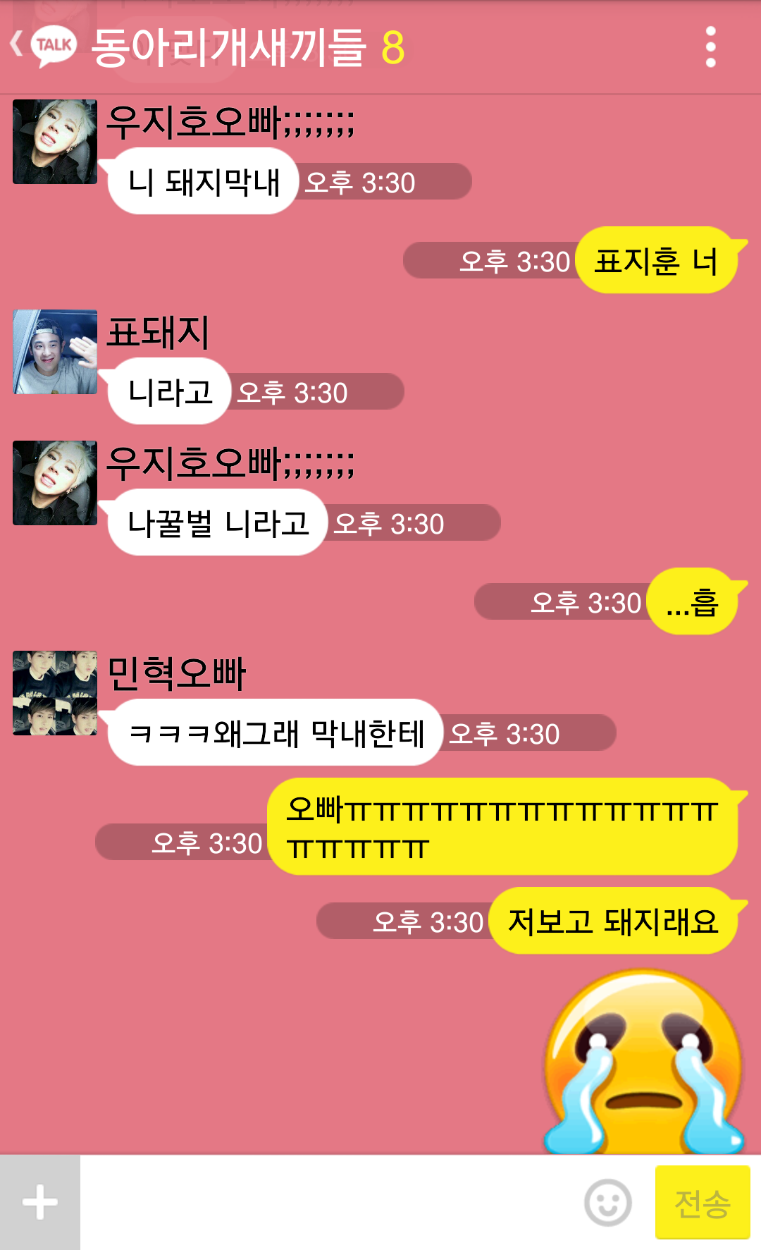 [블락비/꿀벌] 댄동의 홍일점 kakao (1) | 인스티즈
