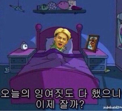 고3인쓰니의하루일과보고서18(많이짧으시죠) | 인스티즈