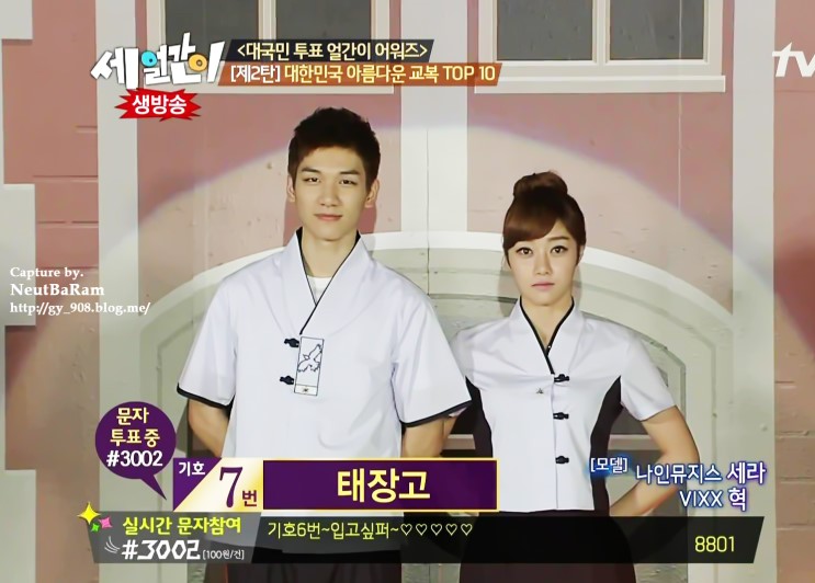 의외로 키큰 남자 아이돌그룹 | 인스티즈