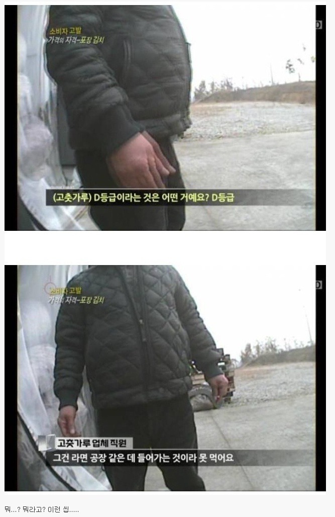 라면스프에 들어가는 고춧가루의 진실 | 인스티즈