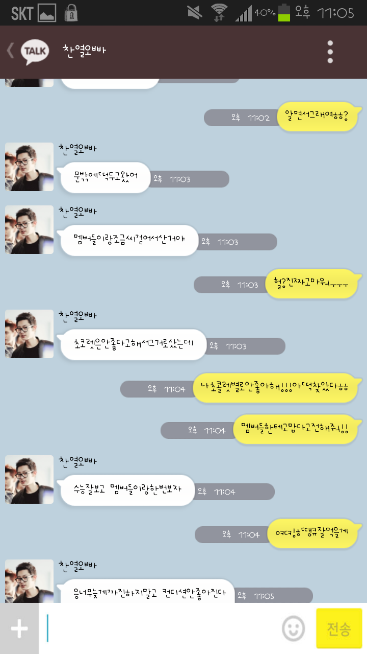 [EXO] sm얼굴없는가수인너징썰 33333 | 인스티즈