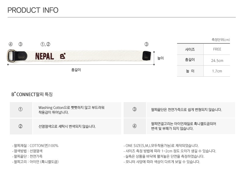 비커넥트/비워터/비프렌드 팔찌 공구합니다!!! | 인스티즈