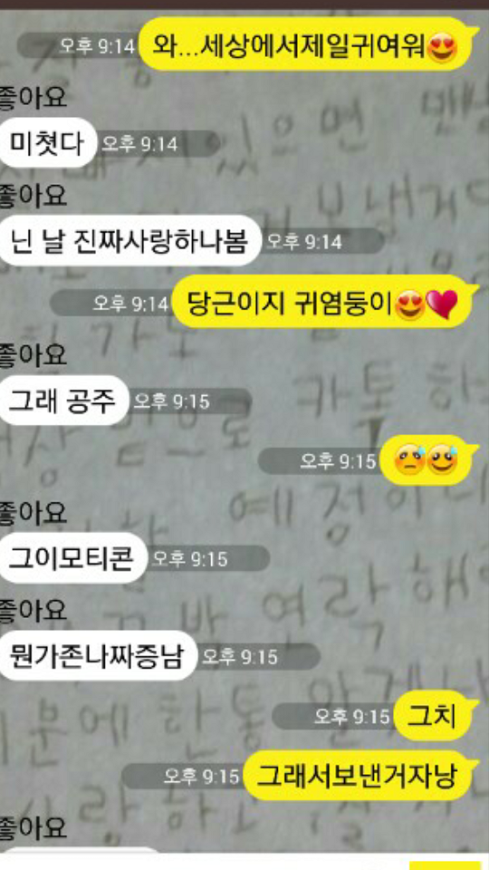 형아 요새 귀엽지않아요?ㅠㅠ | 인스티즈