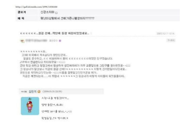 데뷔전 소속사 사내 커플 이였다는 두 아이돌 | 인스티즈