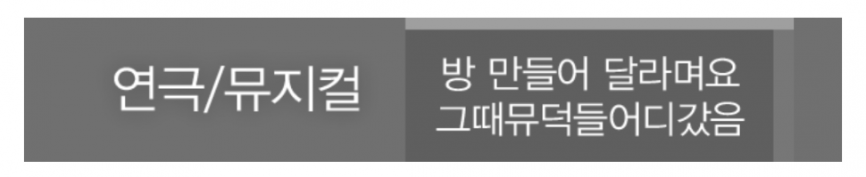 주르륵이보고계셔) 주르륵님 죄둉합니다 화력주의 | 인스티즈