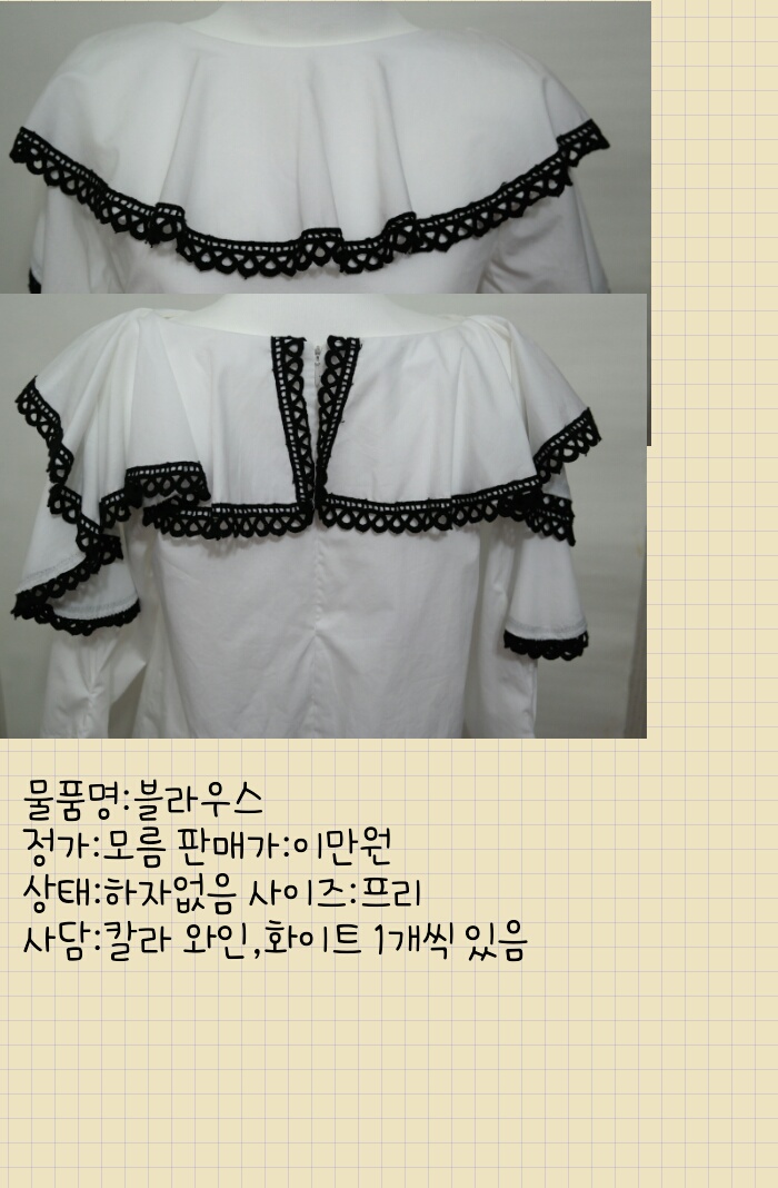 저 가숙사들어가요 화장품,향수,립밤,크림 | 인스티즈