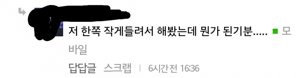 이어폰이 막혔을때 이어폰을 뚫는방법!! | 인스티즈