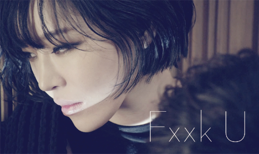 Fxxk U - Gain(가인)(Feat. Bumkey)