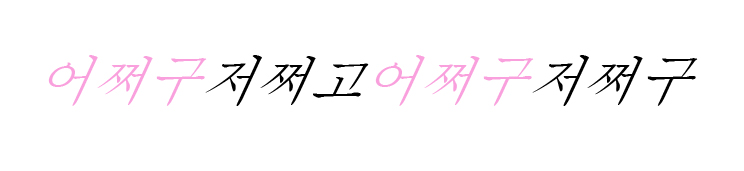 야동보고옆집엑소에게신고먹은썰 | 인스티즈