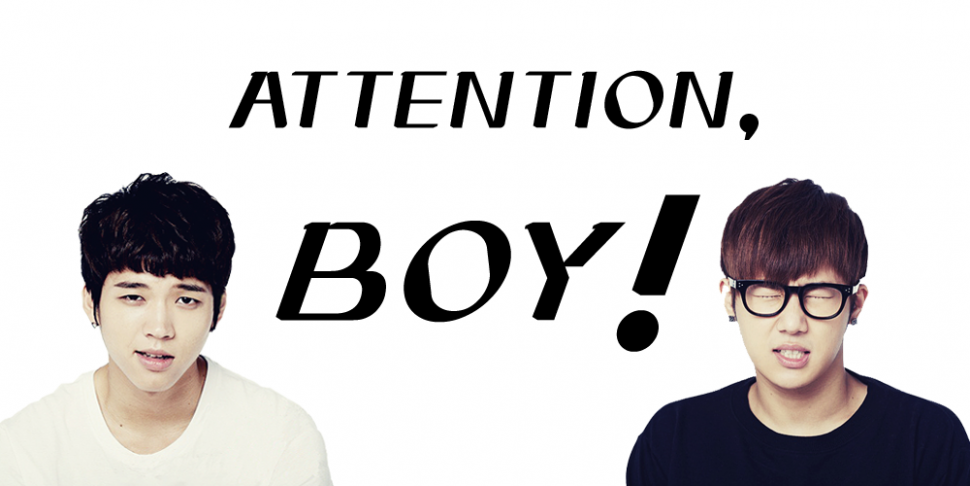 [인피니트/현성] Attention, Boy! ː 03 | 인스티즈