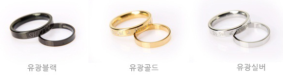 샤이니) ♡투하트 반지 공동구매 수량조사♡ | 인스티즈