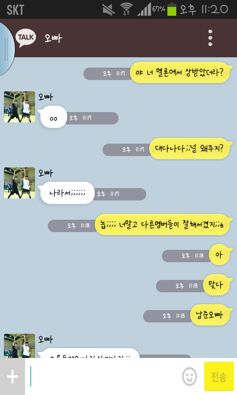 [방탄소년단] 친오빠 | 인스티즈