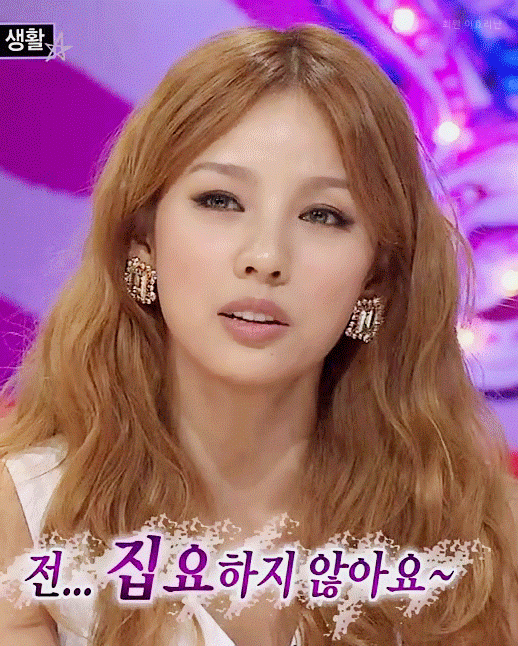 언플에 가장 많이 이용되는 아이돌,가수들 유형.gif | 인스티즈