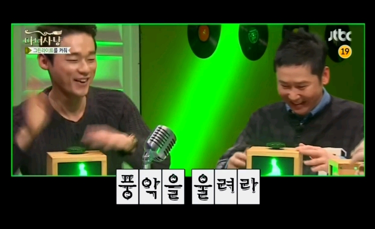 [마녀사냥] 26회 그린라이트 켜줘 코너하던 도중 풍악을 울린 사연ㅋㅋㅋㅋㅋㅋㅋㅋㅋㅋㅋㅋㅋㅋㅋㅋㅋㅋ - 인스티즈(instiz) 이슈 카테고리